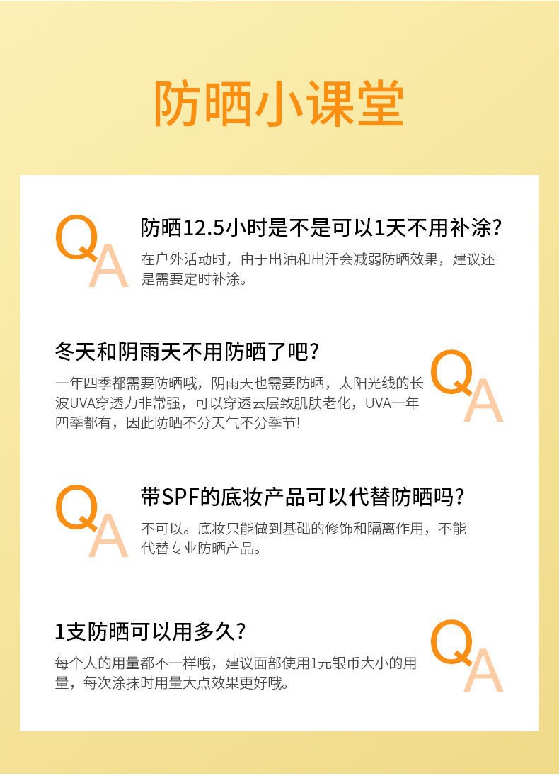 Fanzhen SPF50 High Power Sunscreen Sunscreen Lotion UV-Proof Waterproof Sweat-Proof Moisturizing Isolation Two-in-One