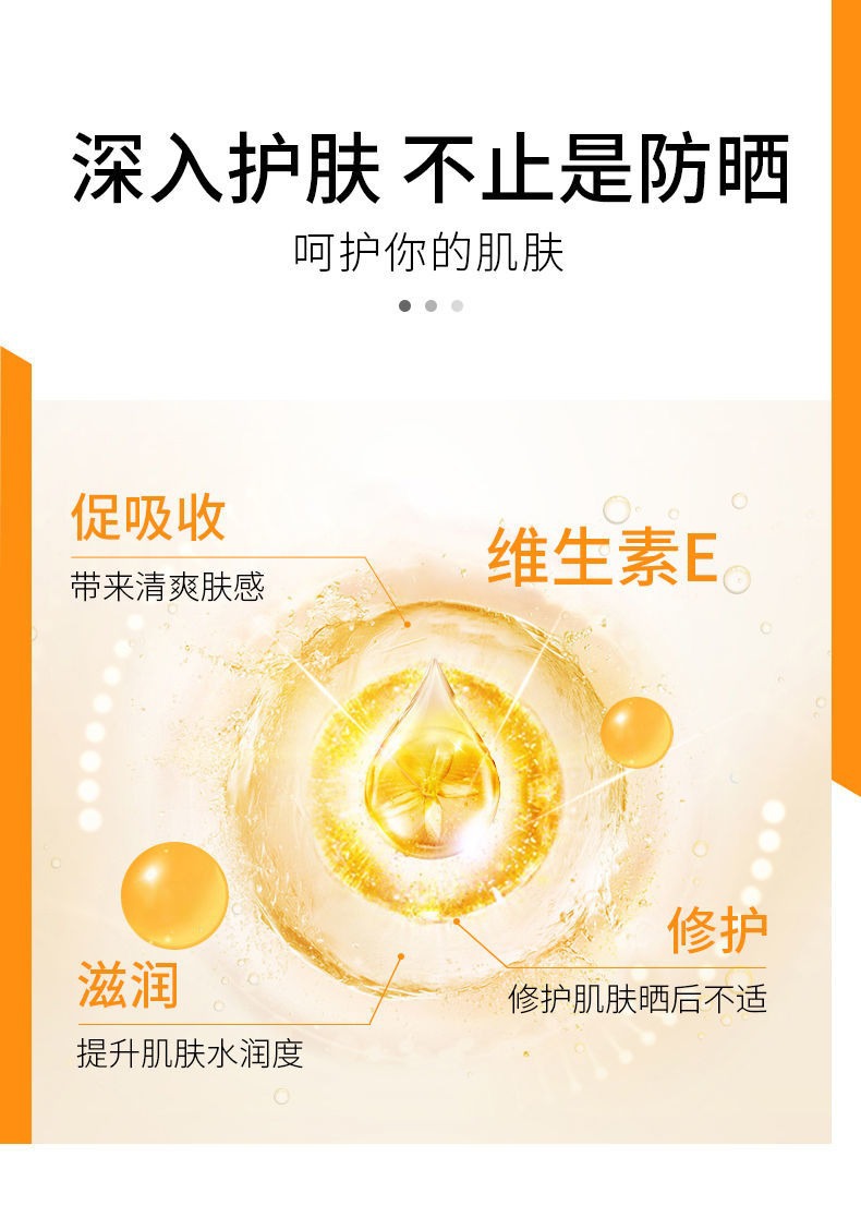Fanzhen SPF50 High Power Sunscreen Sunscreen Lotion UV-Proof Waterproof Sweat-Proof Moisturizing Isolation Two-in-One