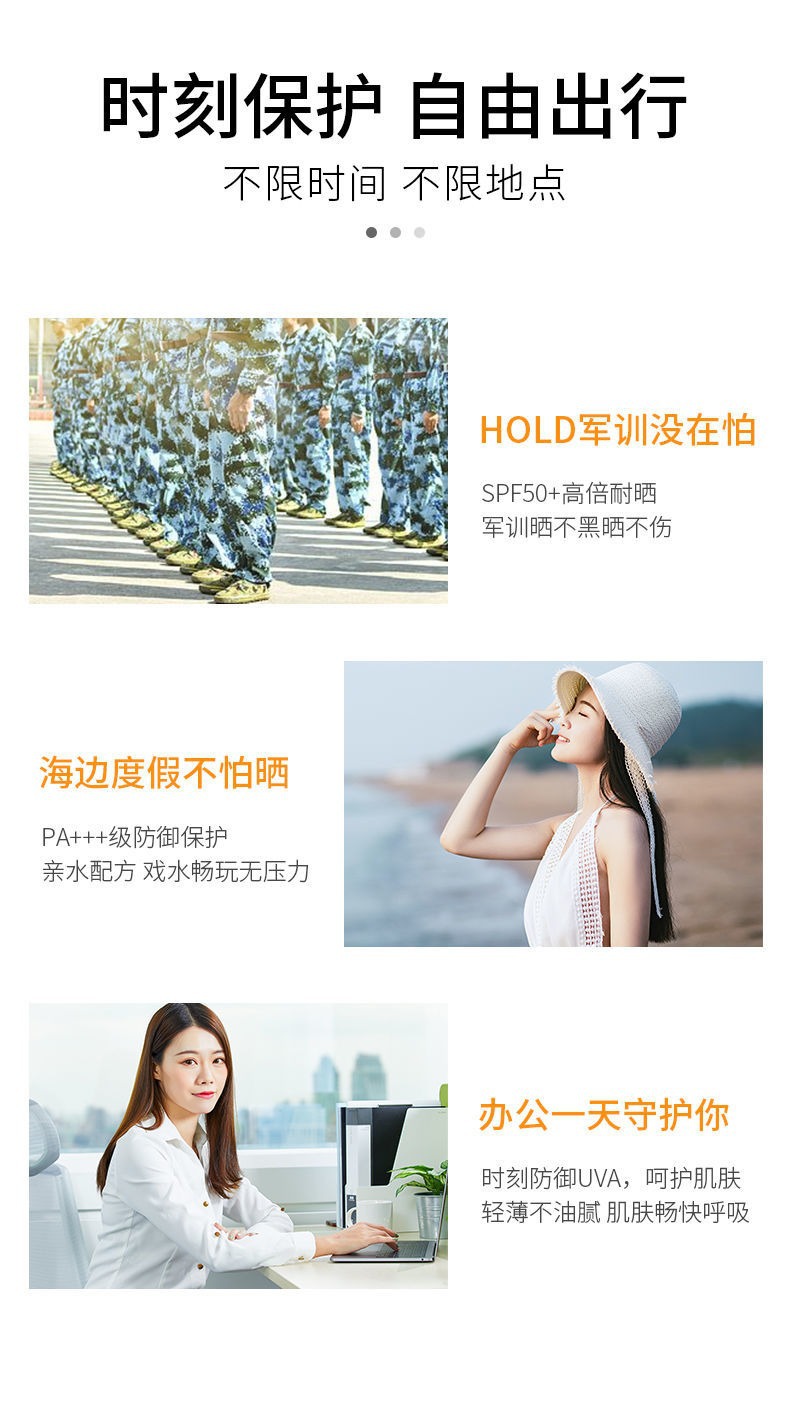 Fanzhen SPF50 High Power Sunscreen Sunscreen Lotion UV-Proof Waterproof Sweat-Proof Moisturizing Isolation Two-in-One