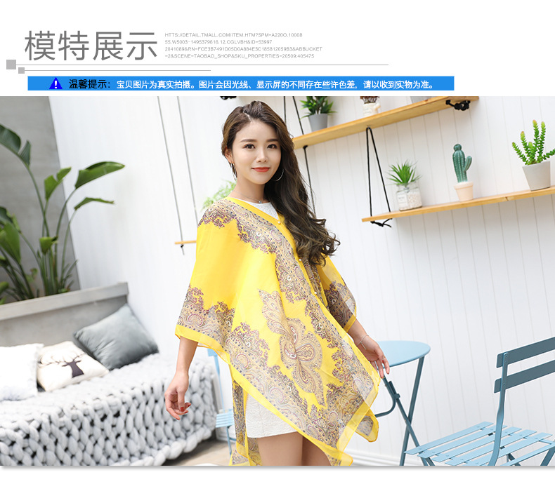 Shawl Cycling Beach Multi-Purpose Diverse Silk Scarf Chiffon Printed UV-Proof Paisley Pearl Shawl Sunscreen Shawl