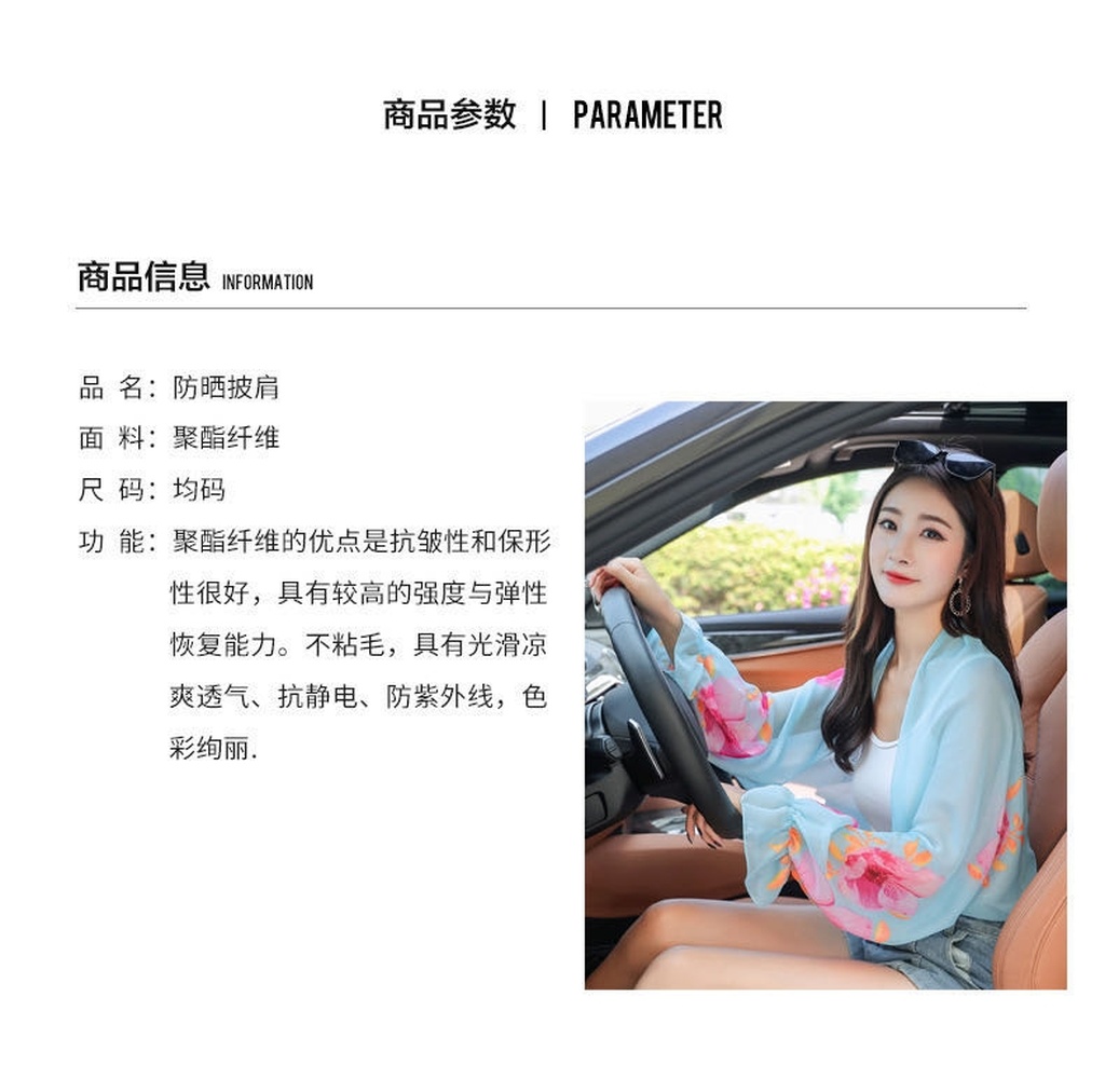 Spring and summer New Chiffon Suntan Capes outdoor Cycling Cashew printed UV-proof sleeve wholesale women hair