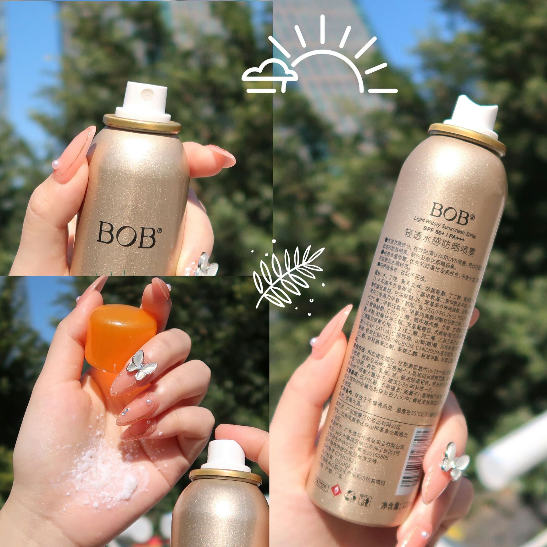 Bob Water-Sensitive Skin-Friendly Sunscreen Spray Male and Female Students Military Training Facial Body Make-up Base UV-Proof Sunscreen