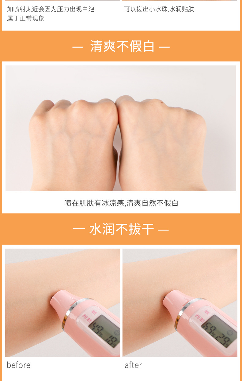 Bob Water-Sensitive Skin-Friendly Sunscreen Spray Male and Female Students Military Training Facial Body Make-up Base UV-Proof Sunscreen