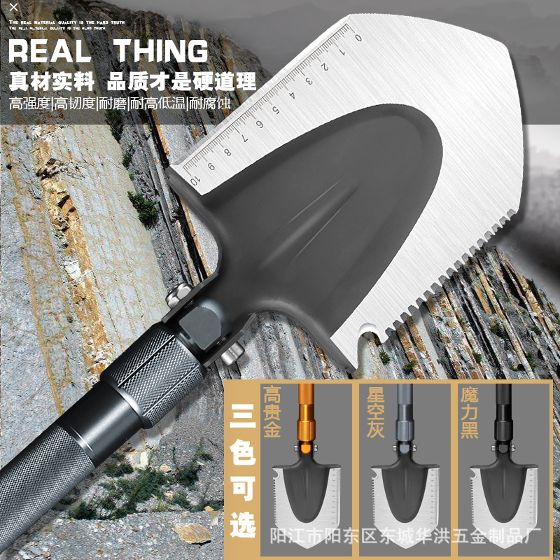 New Shovel Camping Self-Defense Multi-Function Military Shovel Outdoor Military Shovel Folding Table for CAR Military Shovel Wholesale