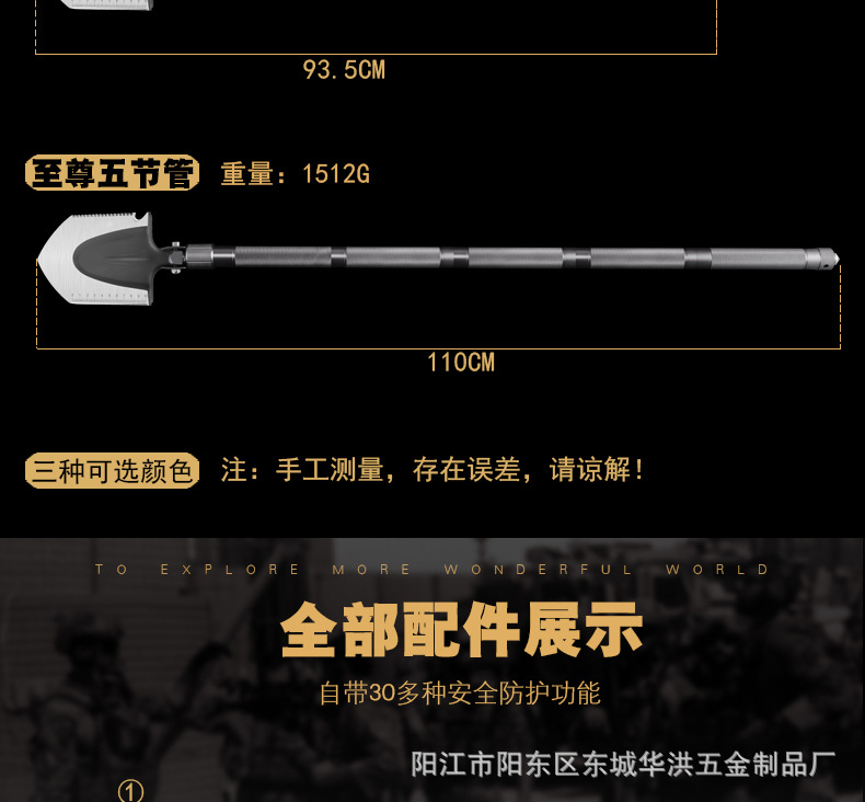 New Shovel Camping Self-Defense Multi-Function Military Shovel Outdoor Military Shovel Folding Table for CAR Military Shovel Wholesale New Shovel Camping Self-Defense Multi-Function Military Shovel Outdoor Military Shovel Folding Table for CAR Military Shovel Wholesale