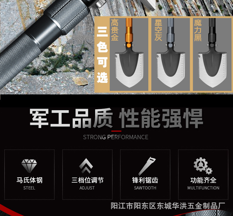 New Shovel Camping Self-Defense Multi-Function Military Shovel Outdoor Military Shovel Folding Table for CAR Military Shovel Wholesale New Shovel Camping Self-Defense Multi-Function Military Shovel Outdoor Military Shovel Folding Table for CAR Military Shovel Wholesale