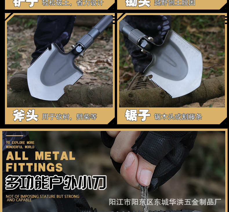 New Shovel Camping Self-Defense Multi-Function Military Shovel Outdoor Military Shovel Folding Table for CAR Military Shovel Wholesale New Shovel Camping Self-Defense Multi-Function Military Shovel Outdoor Military Shovel Folding Table for CAR Military Shovel Wholesale