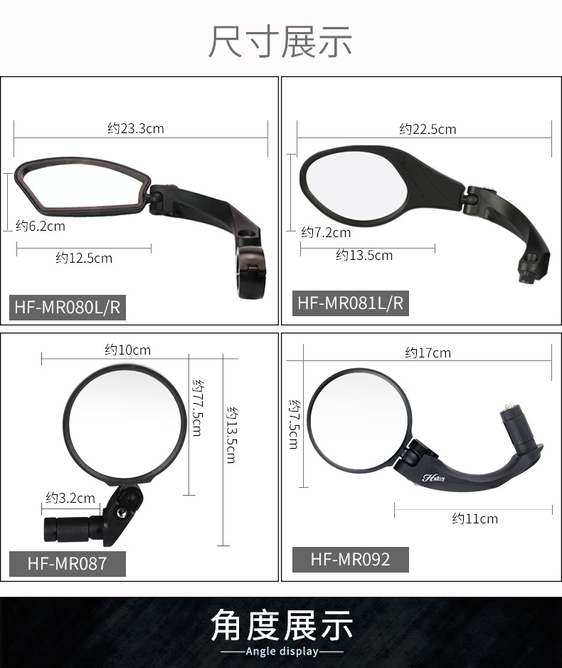 Taiwan Hafny Bicycle Rearview Mirror Mountain Highway Vehicle Foldable Reflector 360 Degrees Rotating Cycling Fixture Taiwan Hafny Bicycle Rearview Mirror Mountain Highway Vehicle Foldable Reflector 360 Degrees Rotating Cycling Fixture