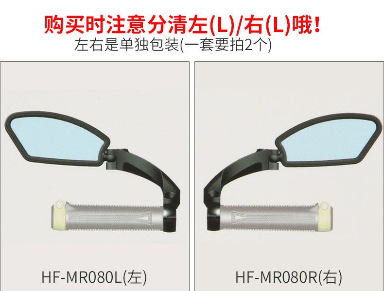 Taiwan Hafny Bicycle Rearview Mirror Mountain Highway Vehicle Foldable Reflector 360 Degrees Rotating Cycling Fixture Taiwan Hafny Bicycle Rearview Mirror Mountain Highway Vehicle Foldable Reflector 360 Degrees Rotating Cycling Fixture