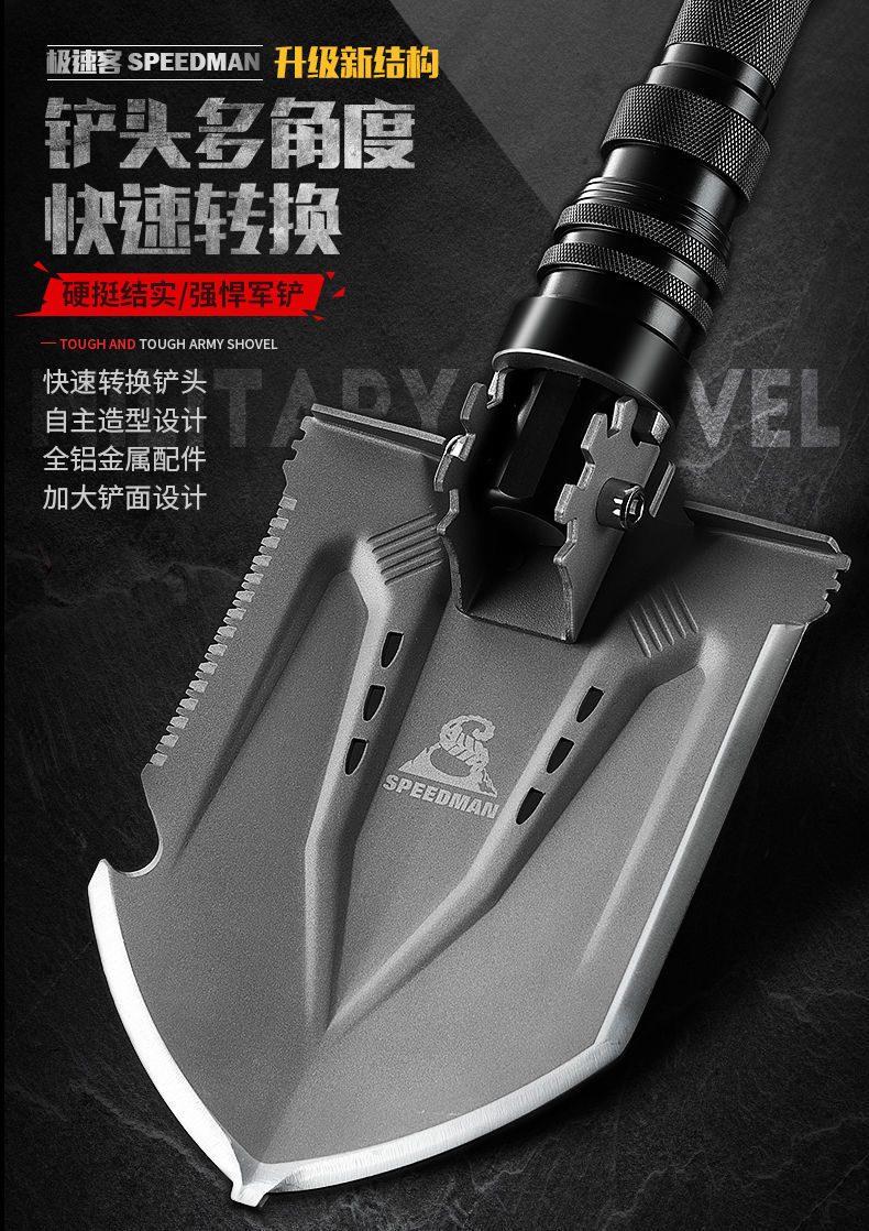De Shovel Outdoor Car Multifunction Outdoor Camping Survival Equipment Manganese Steel Folding Spade Large De Shovel Outdoor Car Multifunction Outdoor Camping Survival Equipment Manganese Steel Folding Spade Large