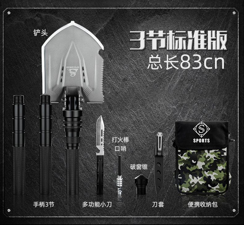 De Shovel Outdoor Car Multifunction Outdoor Camping Survival Equipment Manganese Steel Folding Spade Large De Shovel Outdoor Car Multifunction Outdoor Camping Survival Equipment Manganese Steel Folding Spade Large
