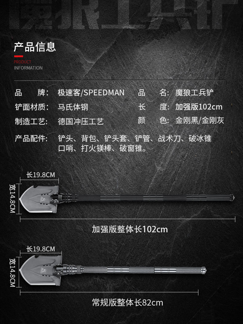 De Shovel Outdoor Car Multifunction Outdoor Camping Survival Equipment Manganese Steel Folding Spade Large De Shovel Outdoor Car Multifunction Outdoor Camping Survival Equipment Manganese Steel Folding Spade Large