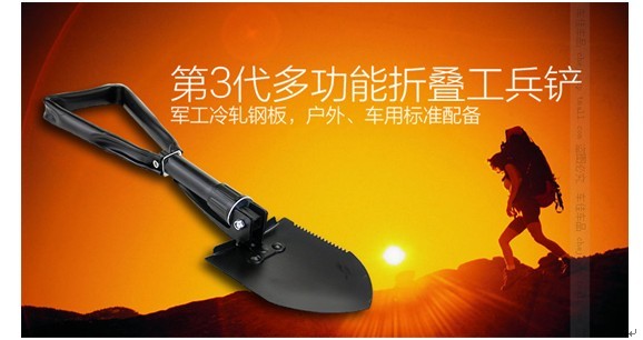 Outdoor multifunction folding shovel, field shovel garden shovels, large, medium and small folding spade AT104. Outdoor multifunction folding shovel, field shovel garden shovels, large, medium and small folding spade AT104.