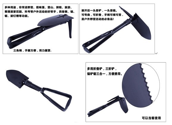 Outdoor multifunction folding shovel, field shovel garden shovels, large, medium and small folding spade AT104. Outdoor multifunction folding shovel, field shovel garden shovels, large, medium and small folding spade AT104.