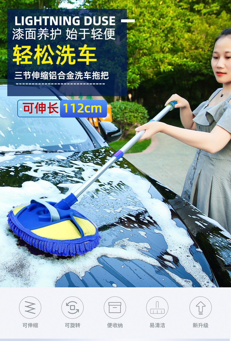 Car Supplies Retractable Nano Fiber Wax Mop Dust Removal Car Duster Car Mop Car Brush Car Wash Cleaning Tools