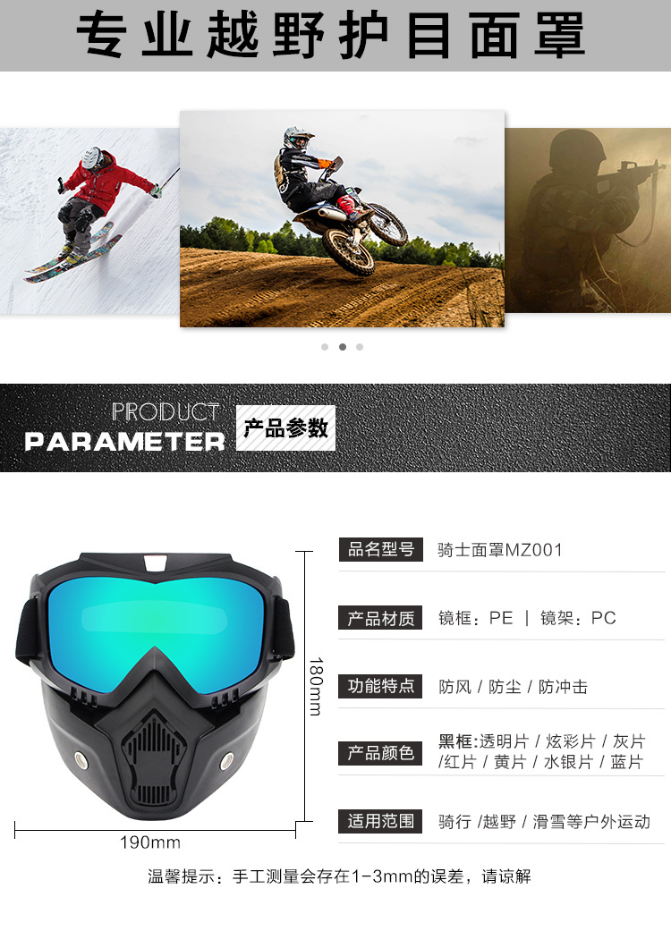 Wholesale Harley Bicycle Glass Cycling Mask Scrambling Motorcycle Goggles Knight Goggles Helmet Seal Mask Wholesale Harley Bicycle Glass Cycling Mask Scrambling Motorcycle Goggles Knight Goggles Helmet Seal Mask