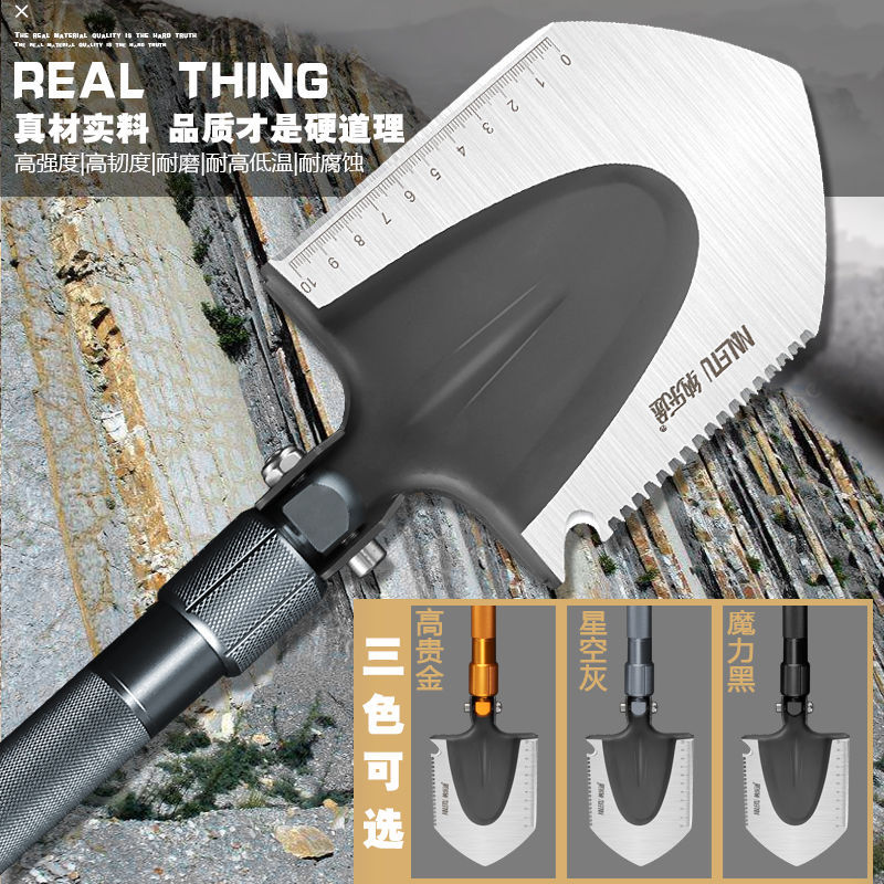 Shovel Multi-Functional Outdoor Supplies Chinese Special Military Shovel Shovel Military Version Original Manganese Steel Folding Car