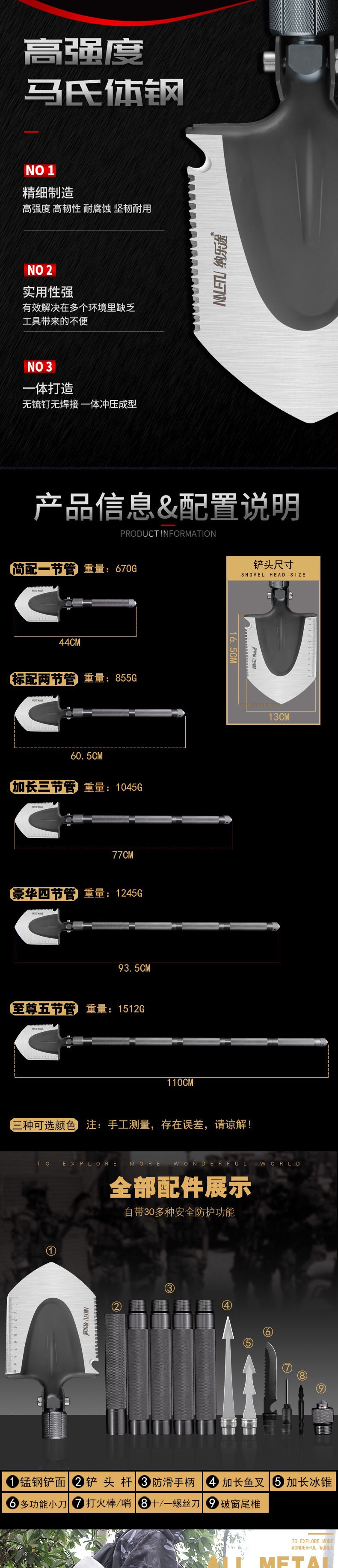 Shovel Multi-Functional Outdoor Supplies Chinese Special Military Shovel Shovel Military Version Original Manganese Steel Folding Car Shovel Multi-Functional Outdoor Supplies Chinese Special Military Shovel Shovel Military Version Original Manganese Steel Folding Car