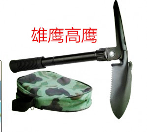 Military shovel shovel folding spade seventy percent off military multifunctional spade shovel shovel camping Military shovel shovel folding spade seventy percent off military multifunctional spade shovel shovel camping