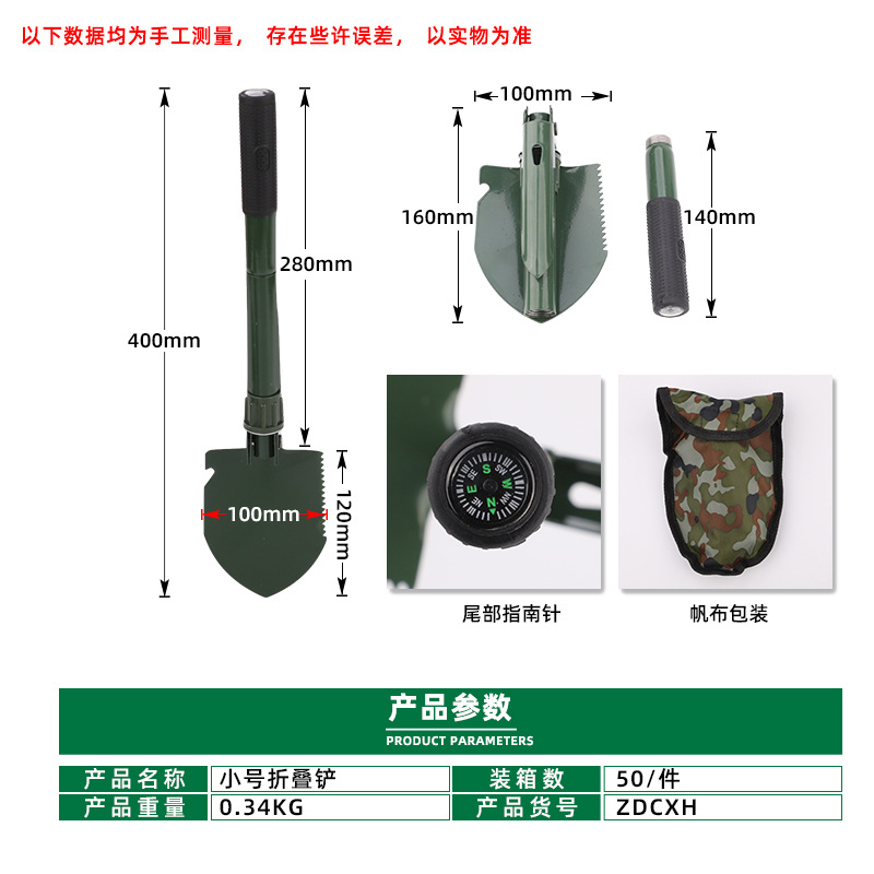 Tuosen Small Shovel Pointed Shovel Outdoor Shovel Military Shovel Multifunctional Agricultural Garden Shovel Folding Shovel