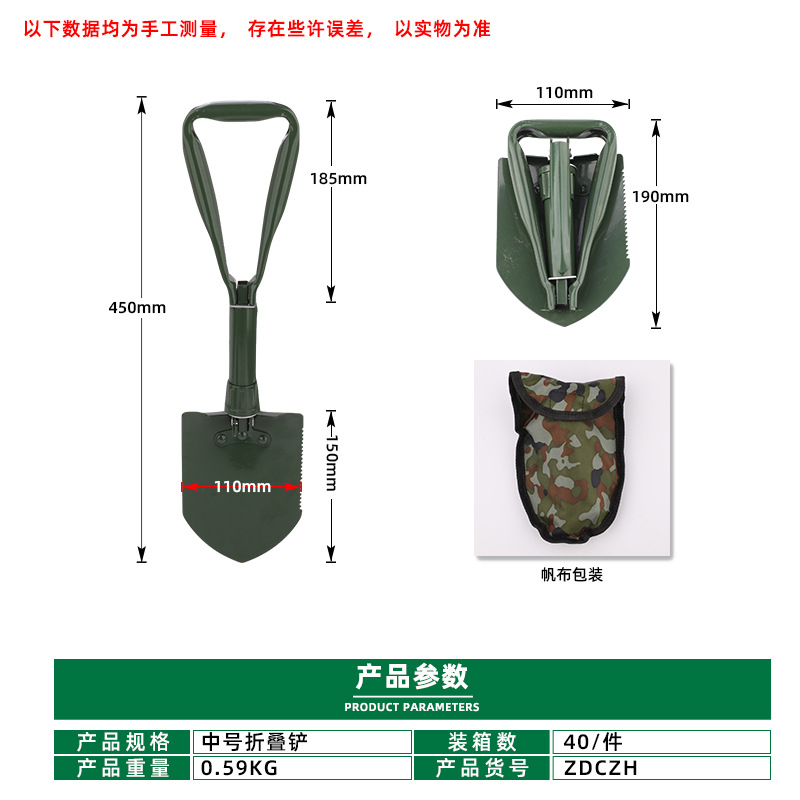 Tuosen Small Shovel Pointed Shovel Outdoor Shovel Military Shovel Multifunctional Agricultural Garden Shovel Folding Shovel