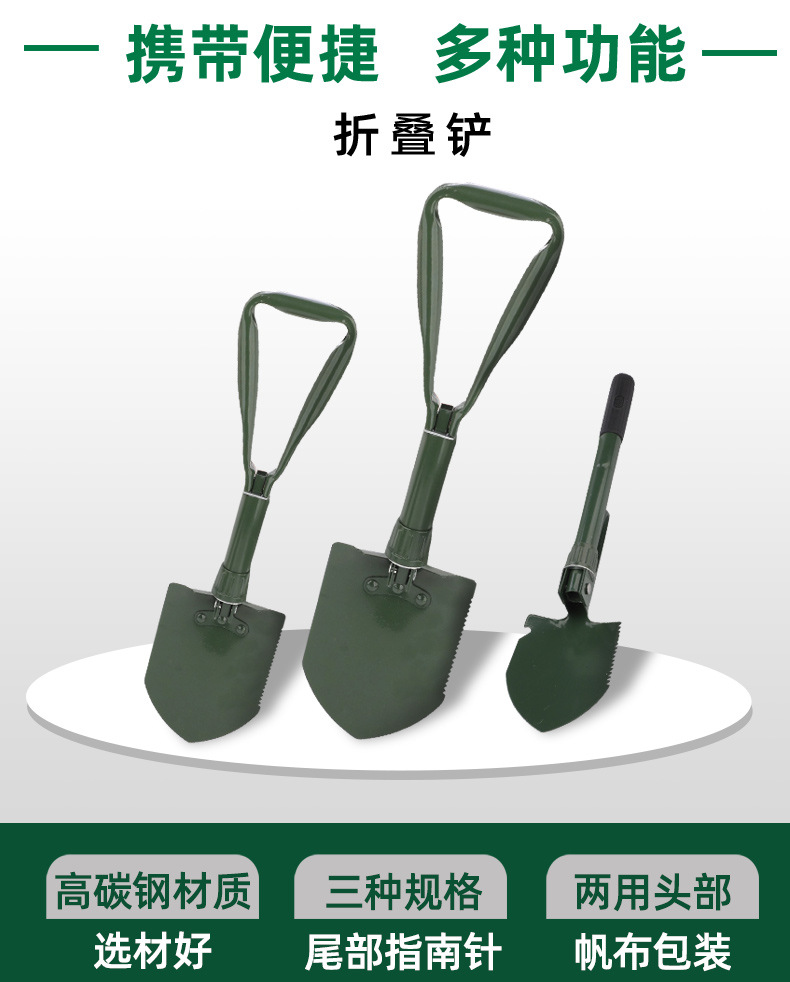 Tuosen Small Shovel Pointed Shovel Outdoor Shovel Military Shovel Multifunctional Agricultural Garden Shovel Folding Shovel Tuosen Small Shovel Pointed Shovel Outdoor Shovel Military Shovel Multifunctional Agricultural Garden Shovel Folding Shovel