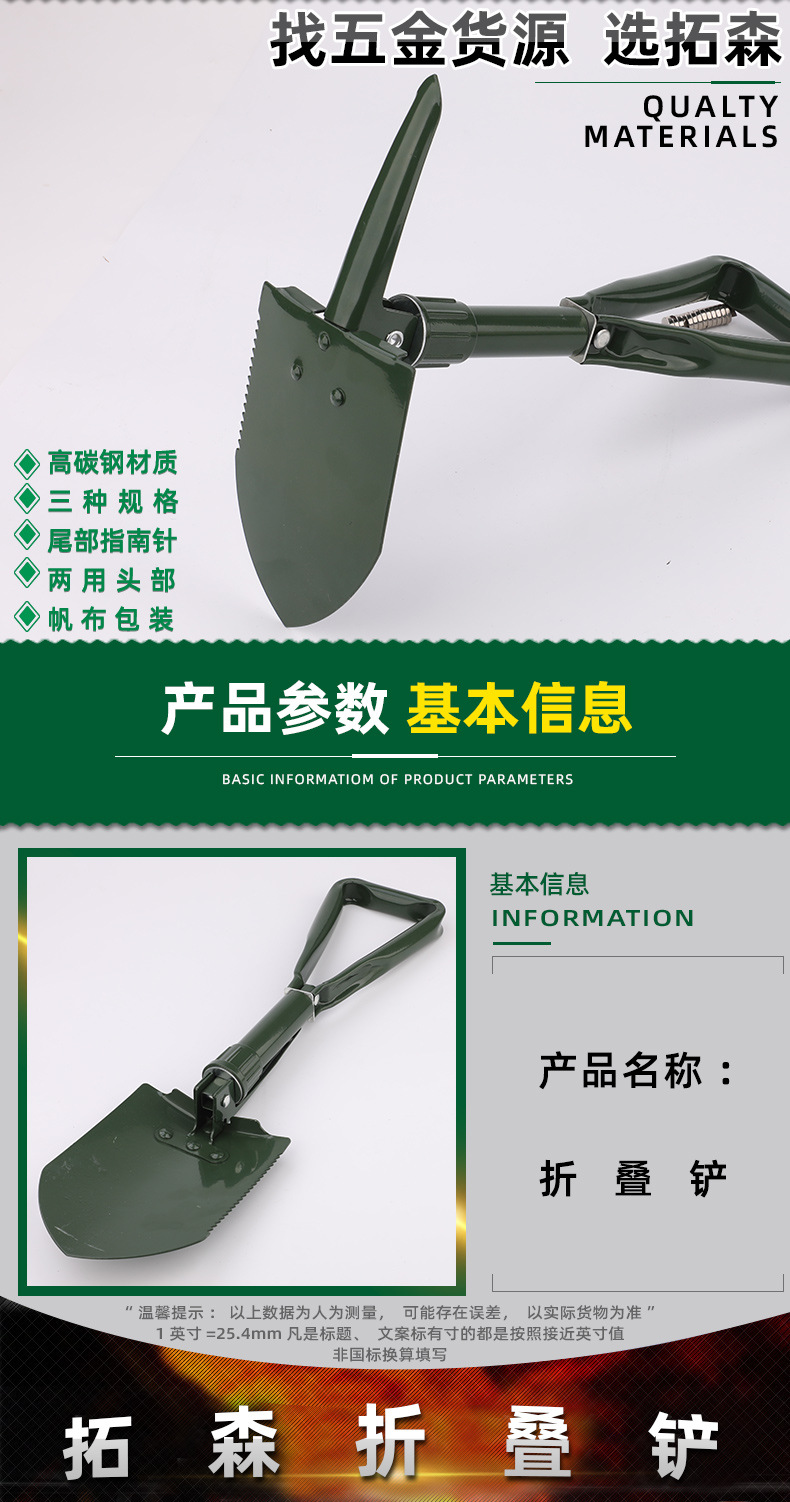 Tuosen Small Shovel Pointed Shovel Outdoor Shovel Military Shovel Multifunctional Agricultural Garden Shovel Folding Shovel Tuosen Small Shovel Pointed Shovel Outdoor Shovel Military Shovel Multifunctional Agricultural Garden Shovel Folding Shovel