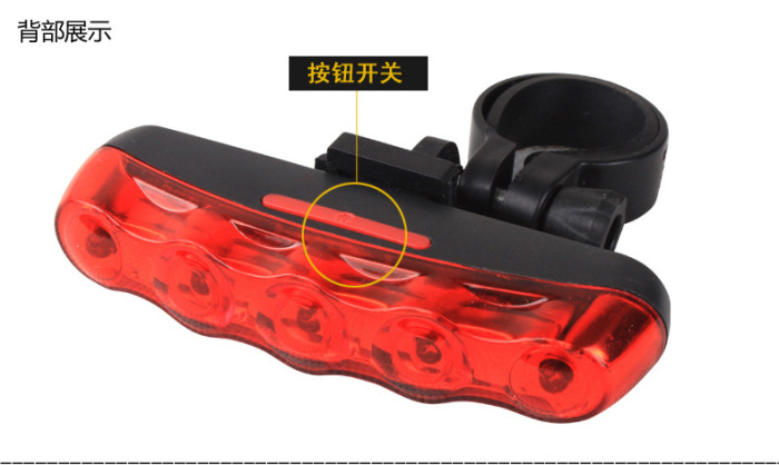 Factory Direct Sales Bicycle 5led Strip-Style Taillight Mountain Bike Safety Alarm Lamp Cycling Fixture Factory Direct Sales Bicycle 5led Strip-Style Taillight Mountain Bike Safety Alarm Lamp Cycling Fixture