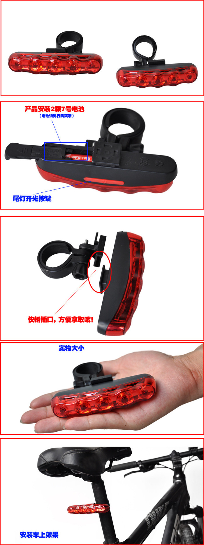 Factory Direct Sales Bicycle 5led Strip-Style Taillight Mountain Bike Safety Alarm Lamp Cycling Fixture Factory Direct Sales Bicycle 5led Strip-Style Taillight Mountain Bike Safety Alarm Lamp Cycling Fixture