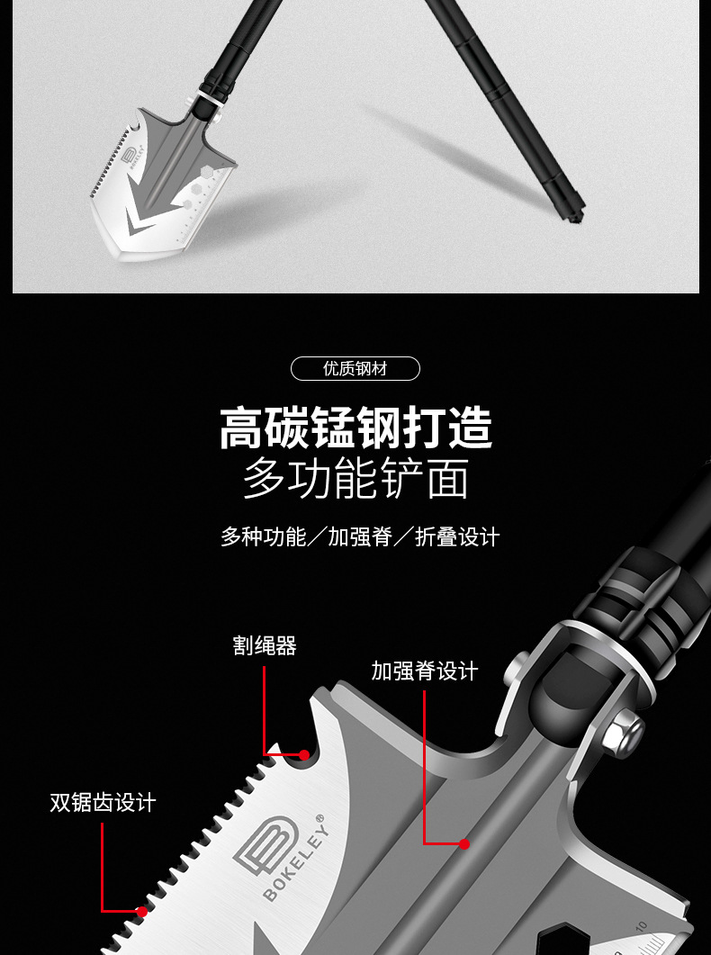 Military Shovel Folding Camping Survival Shovel Multifunctional Outdoor Survival Tool Military Shovel Cross-Border Shovel Military Shovel Folding Camping Survival Shovel Multifunctional Outdoor Survival Tool Military Shovel Cross-Border Shovel