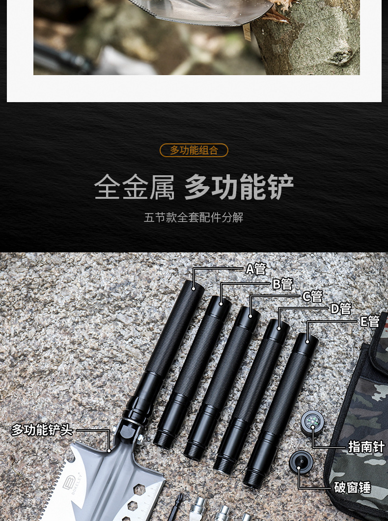 Military Shovel Folding Camping Survival Shovel Multifunctional Outdoor Survival Tool Military Shovel Cross-Border Shovel Military Shovel Folding Camping Survival Shovel Multifunctional Outdoor Survival Tool Military Shovel Cross-Border Shovel