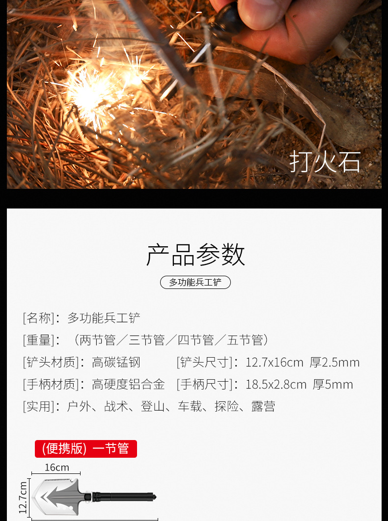 Military Shovel Folding Camping Survival Shovel Multifunctional Outdoor Survival Tool Military Shovel Cross-Border Shovel Military Shovel Folding Camping Survival Shovel Multifunctional Outdoor Survival Tool Military Shovel Cross-Border Shovel