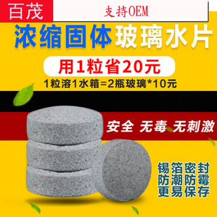 Car Mother and Child Wax Duster Set Car Three-Color Microfiber Nano Cleaning Car Brush Car Mother and Child Wax Brush Car Mother and Child Wax Duster Set Car Three-Color Microfiber Nano Cleaning Car Brush Car Mother and Child Wax Brush