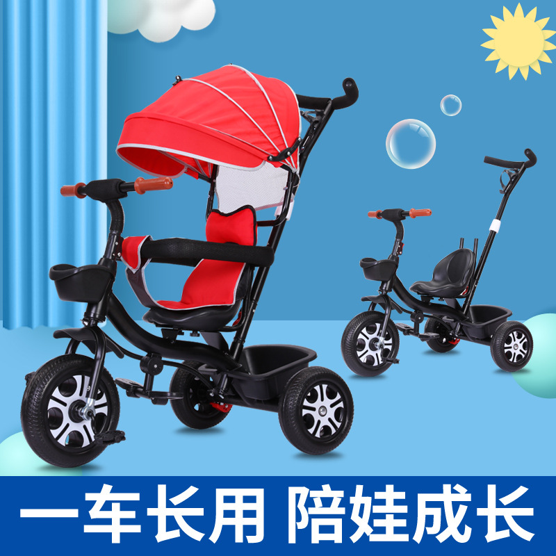 Factory Wholesale Jinming Children&#039;s Tricycle Bicycle 1-3-6 Years Old Bicycle Baby Stroller Children&#039;s Bicycle