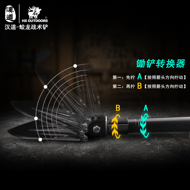 HX Outdoors China Shovel Outdoor Car Multifunction Folding Spade Military Shovel Manganese Steel Military Shovel Military Version Original Product