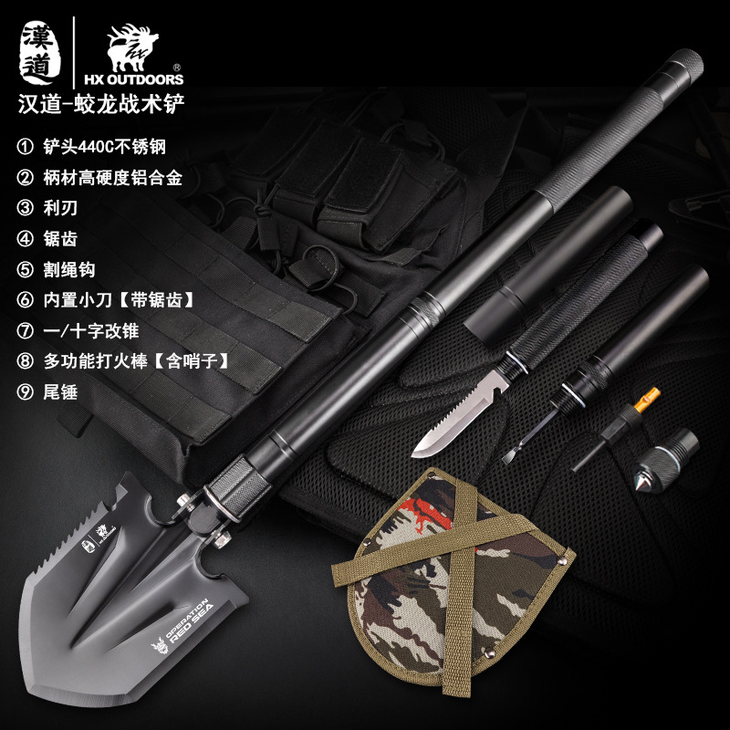 HX Outdoors China Shovel Outdoor Car Multifunction Folding Spade Military Shovel Manganese Steel Military Shovel Military Version Original Product