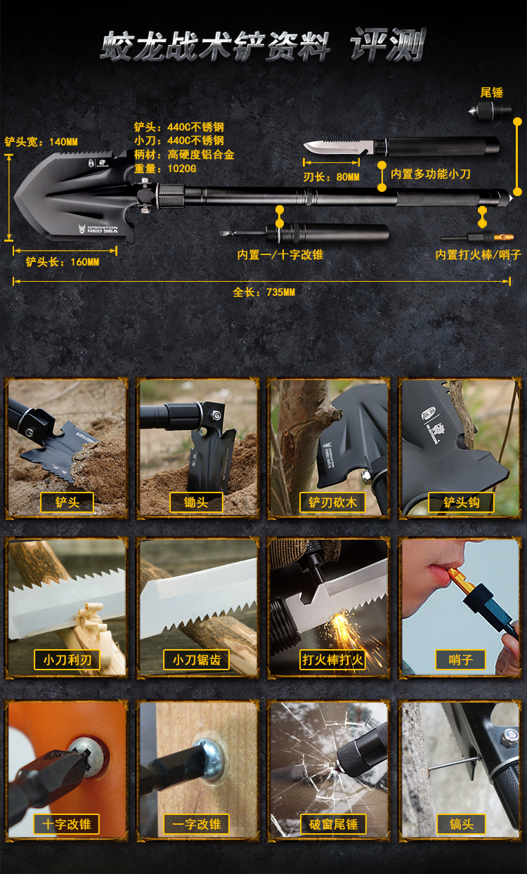 HX Outdoors China Shovel Outdoor Car Multifunction Folding Spade Military Shovel Manganese Steel Military Shovel Military Version Original Product HX Outdoors China Shovel Outdoor Car Multifunction Folding Spade Military Shovel Manganese Steel Military Shovel Military Version Original Product