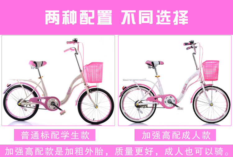 Student light lady princess bicycle bike 16 inch 20 inches Student light lady princess bicycle bike 16 inch 20 inches