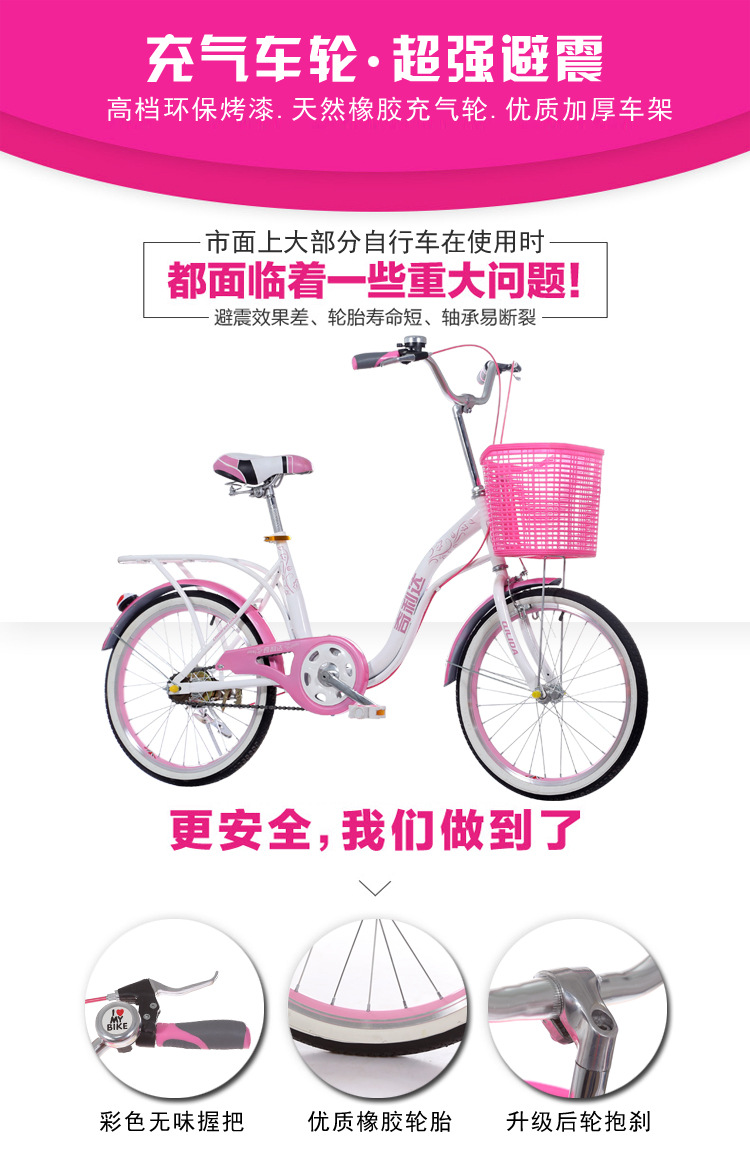 Student light lady princess bicycle bike 16 inch 20 inches Student light lady princess bicycle bike 16 inch 20 inches