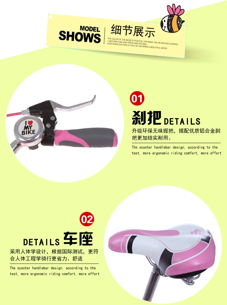 Student light lady princess bicycle bike 16 inch 20 inches Student light lady princess bicycle bike 16 inch 20 inches