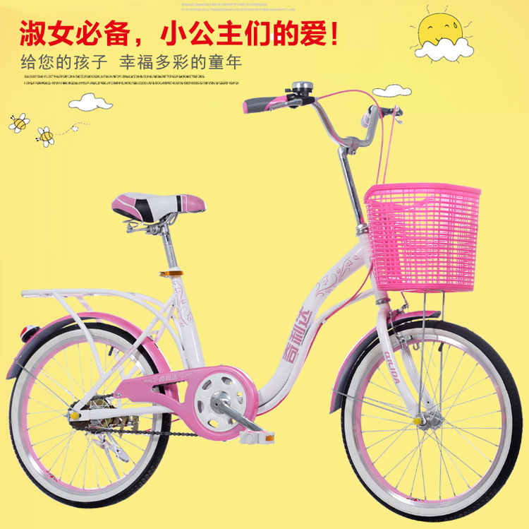 Student light lady princess bicycle bike 16 inch 20 inches Student light lady princess bicycle bike 16 inch 20 inches