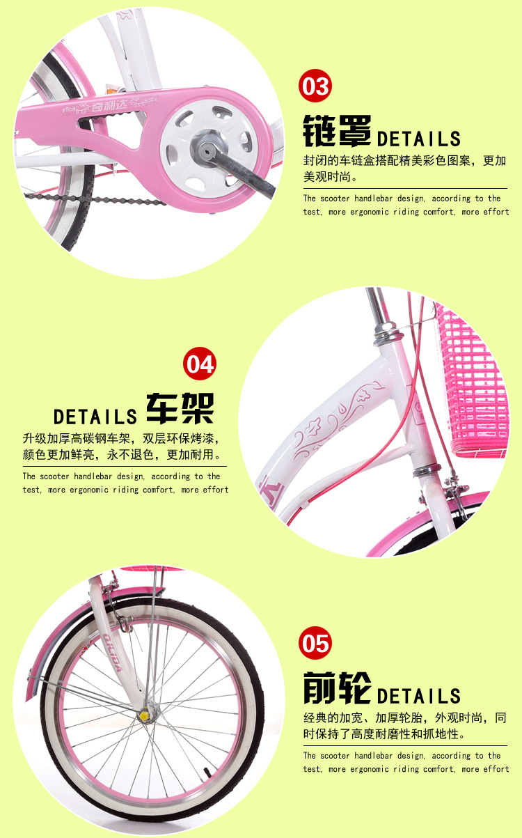 Student light lady princess bicycle bike 16 inch 20 inches Student light lady princess bicycle bike 16 inch 20 inches