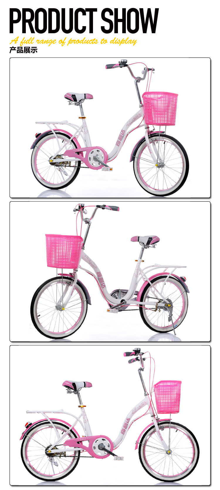 Student light lady princess bicycle bike 16 inch 20 inches Student light lady princess bicycle bike 16 inch 20 inches