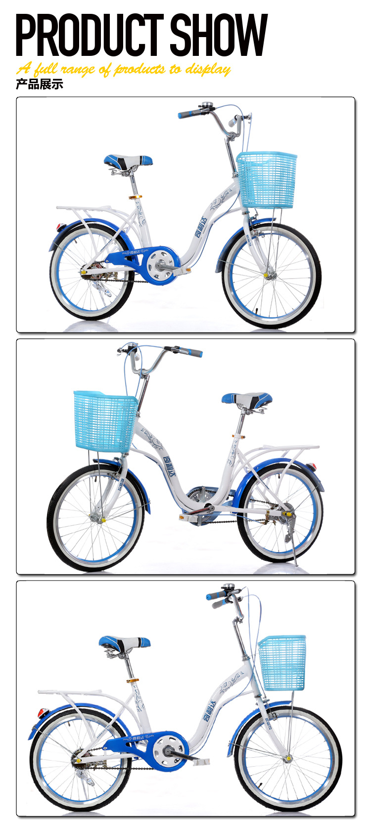 Student light lady princess bicycle bike 16 inch 20 inches Student light lady princess bicycle bike 16 inch 20 inches