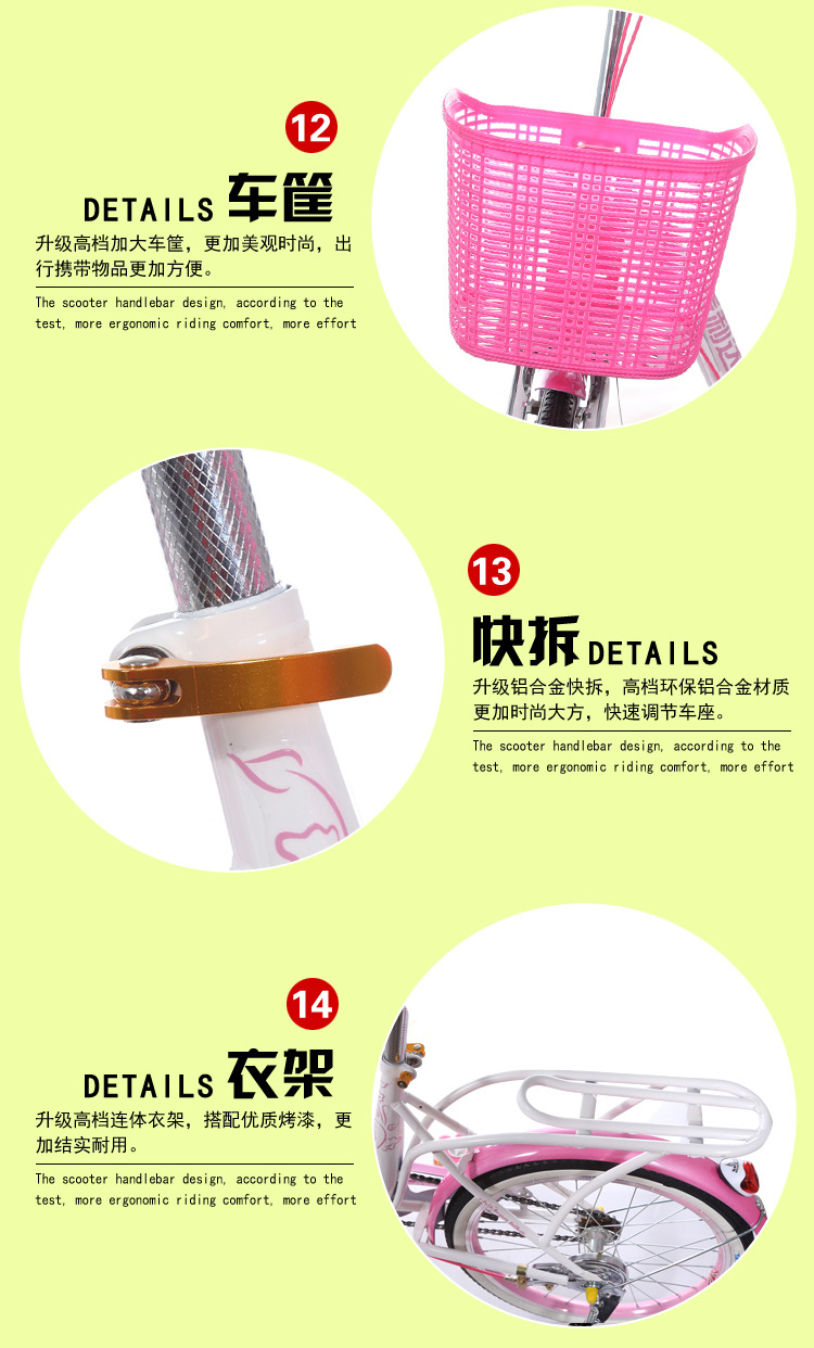 Student light lady princess bicycle bike 16 inch 20 inches Student light lady princess bicycle bike 16 inch 20 inches