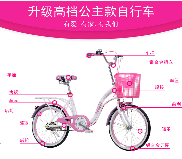 Student light lady princess bicycle bike 16 inch 20 inches Student light lady princess bicycle bike 16 inch 20 inches