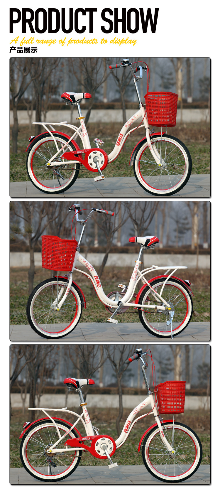 Student light lady princess bicycle bike 16 inch 20 inches Student light lady princess bicycle bike 16 inch 20 inches