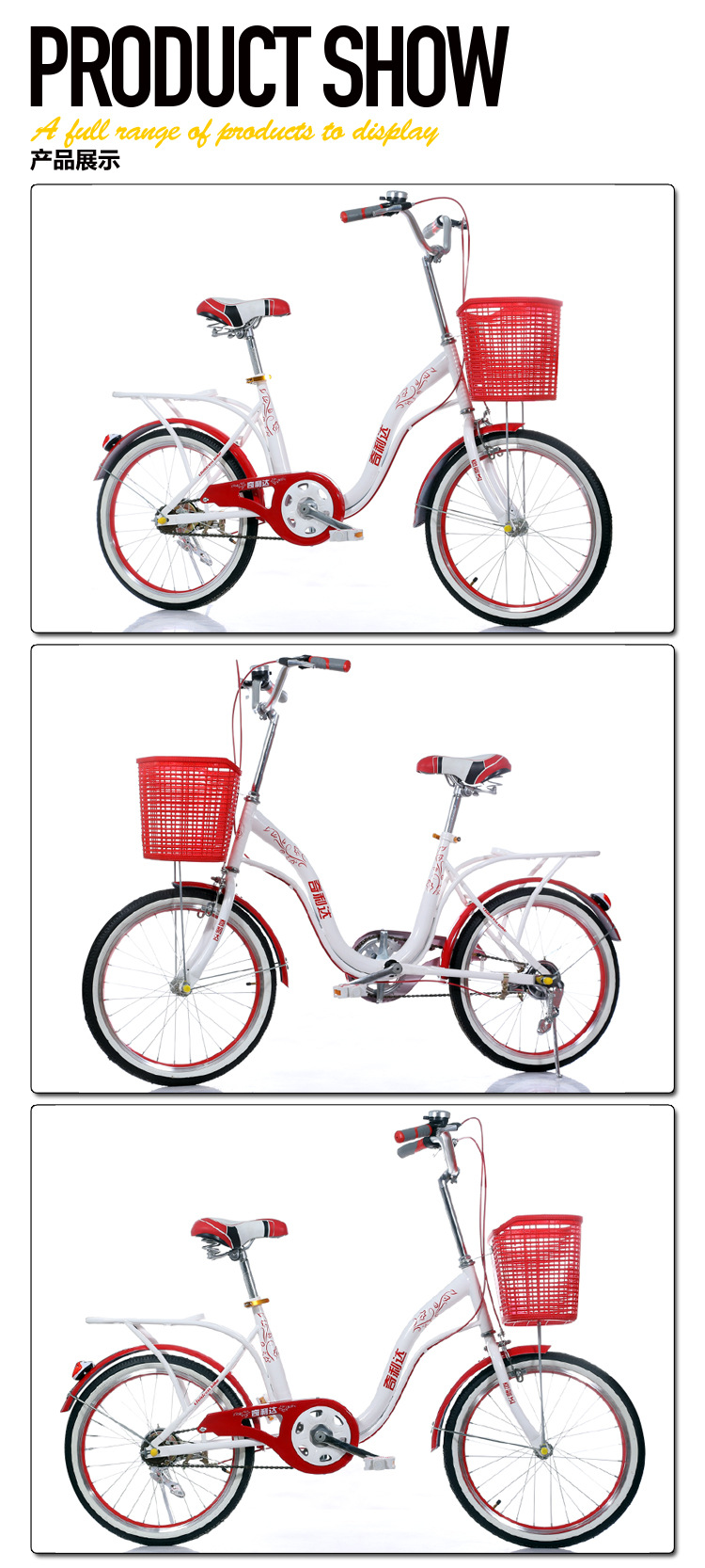 Student light lady princess bicycle bike 16 inch 20 inches Student light lady princess bicycle bike 16 inch 20 inches