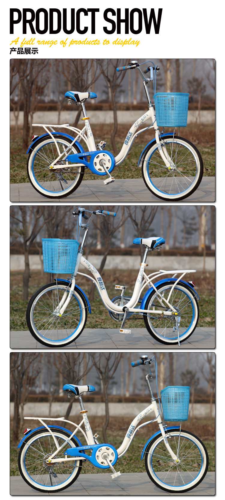 Student light lady princess bicycle bike 16 inch 20 inches Student light lady princess bicycle bike 16 inch 20 inches