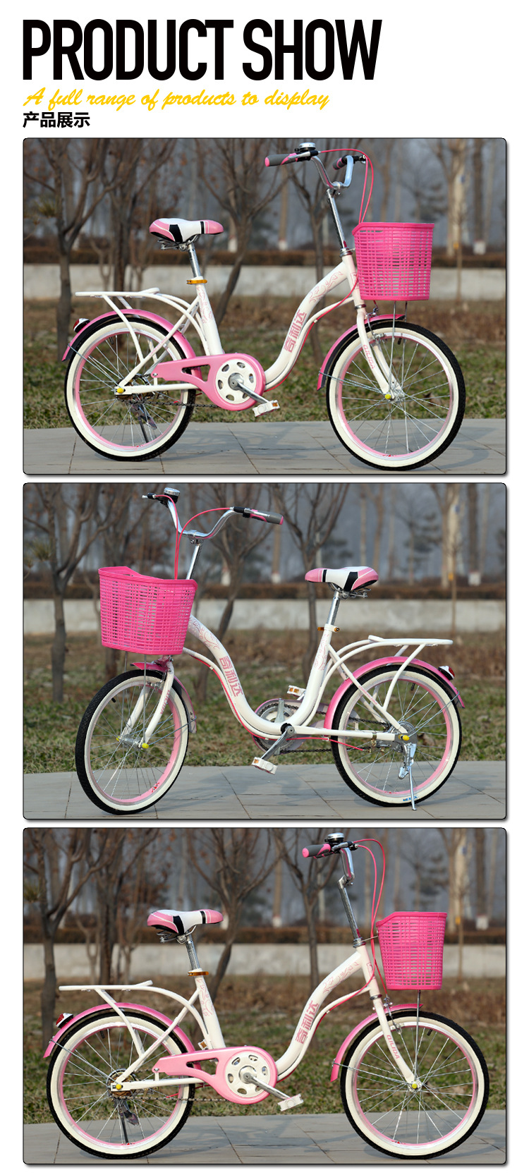 Student light lady princess bicycle bike 16 inch 20 inches Student light lady princess bicycle bike 16 inch 20 inches